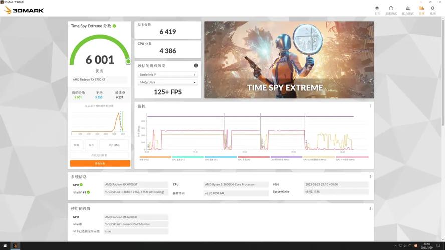 英伟达显卡如何关闭显卡自动超频