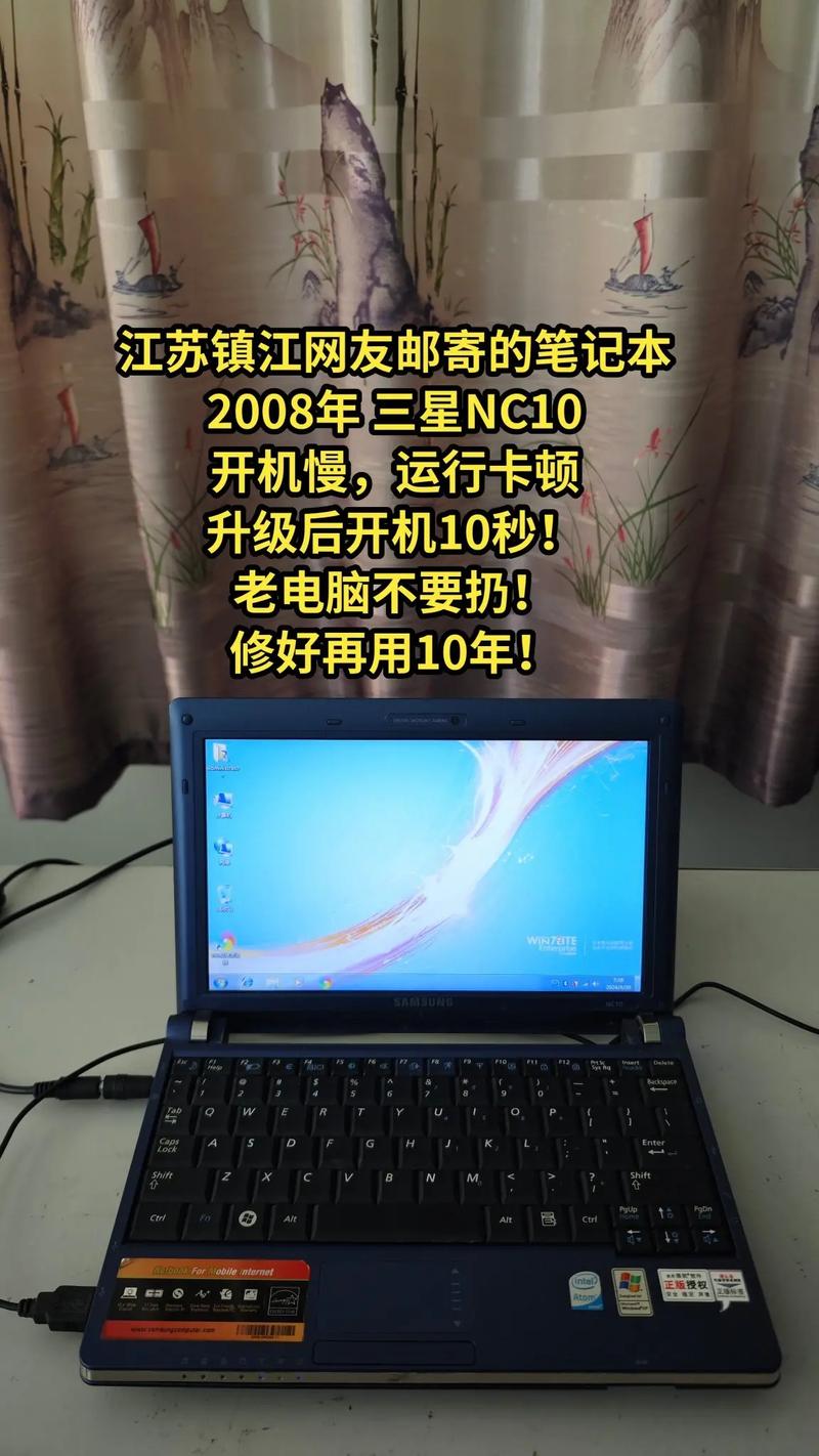 三星nc10有必要升级内存吗