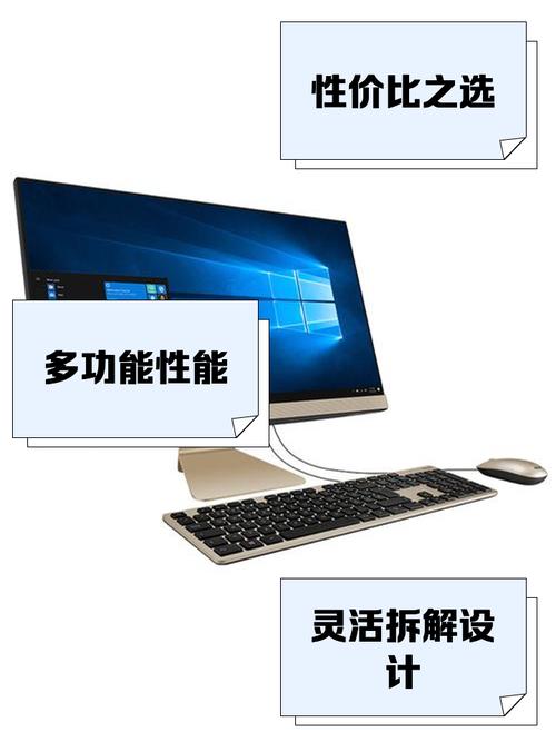 电脑一体机什么牌子好