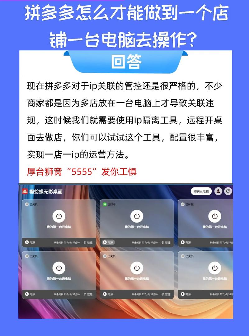 开网店用什么笔记本好