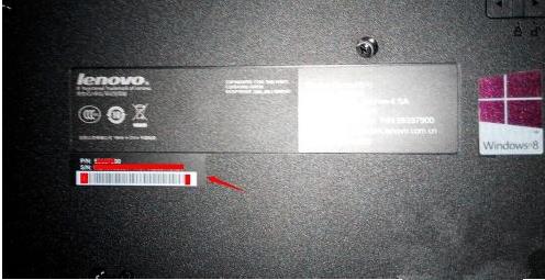 联想笔记本怎么查询真伪