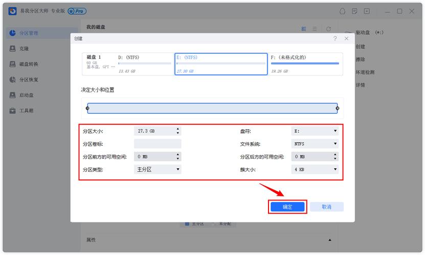 双硬盘怎么设置主硬盘?(双硬盘bios设置主硬盘办法教程)