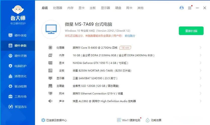 买电脑要看什么配置的买电脑怎么选取配置