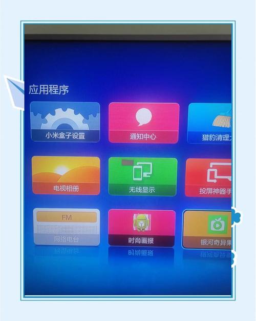 怎么在WIN10电脑中无线投屏到电视上