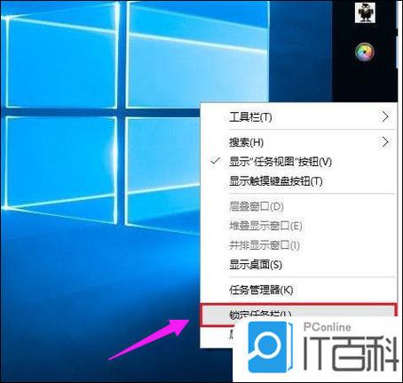 电脑不小心弄成横屏的了,怎么弄回来!