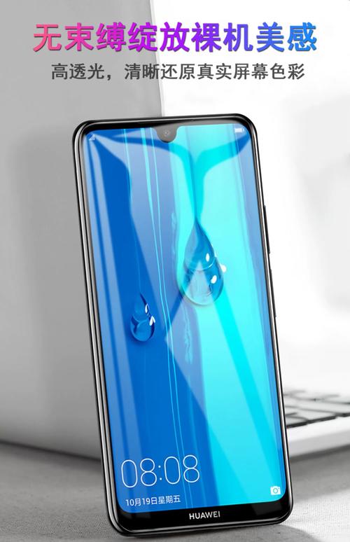 ARSAL00这是畅享什么型号的手机啊