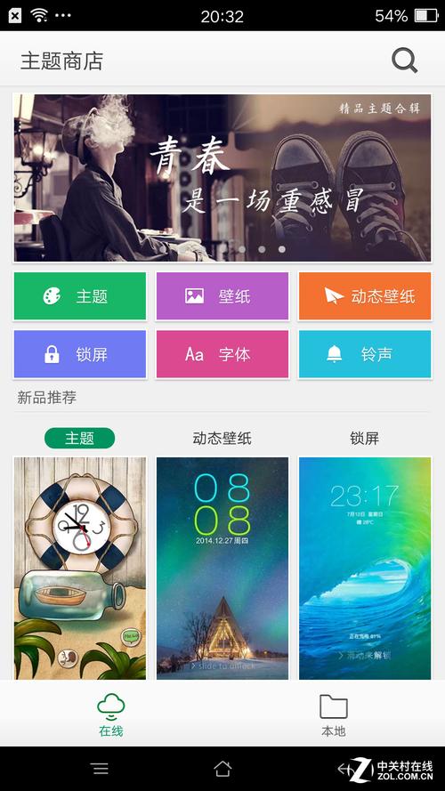 oppor7plus功能大全