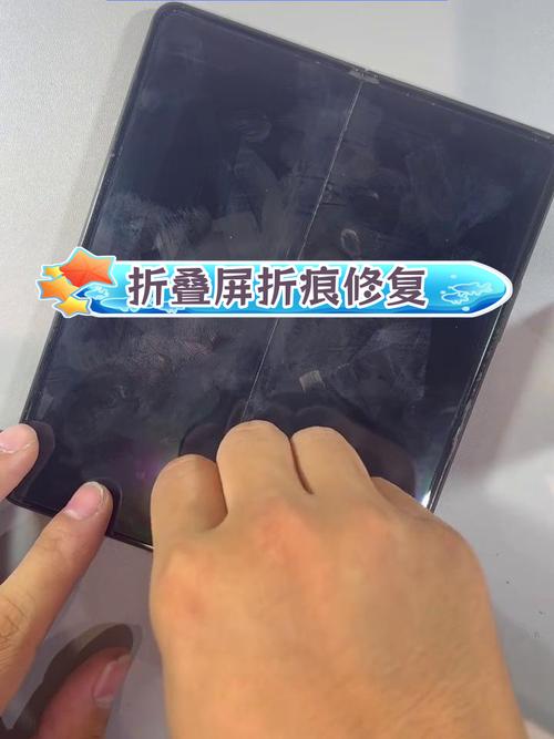 三星折叠手机中间出现折痕正常吗(三星折叠手机中间出现折痕)