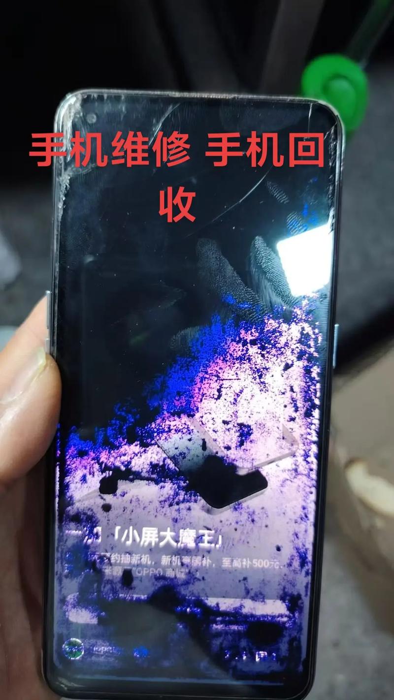 opporeno4se带框总成怎么换