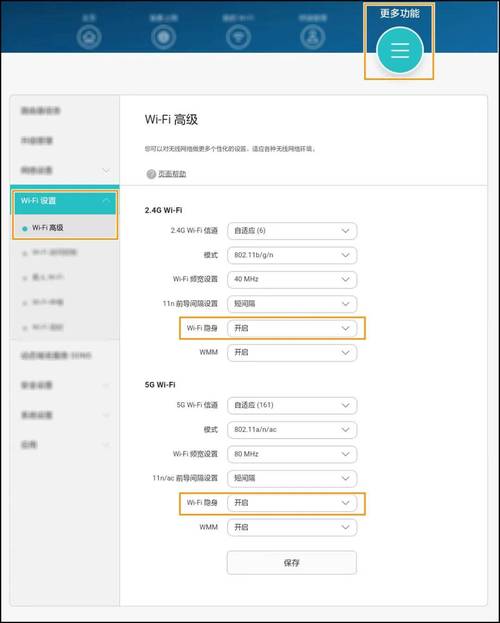 电脑怎么手动添加隐藏wifi