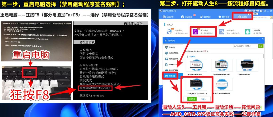 新装win7开机出现0x0000428是什么意思?