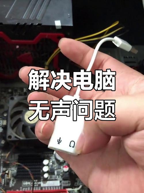 电脑主机嗡嗡响一直不停怎么处理?