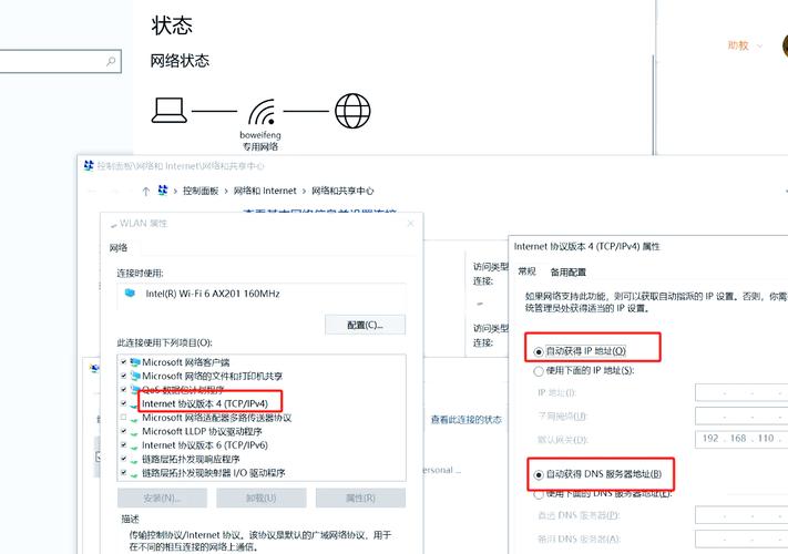 台式电脑出现叹号不能上网