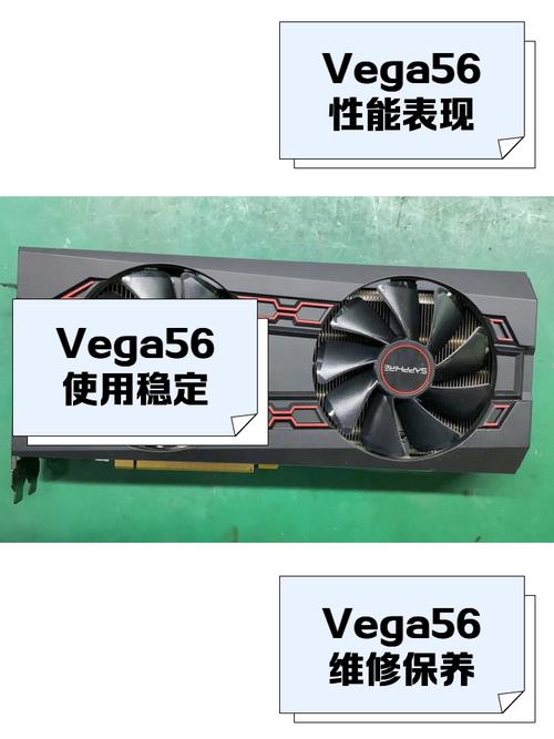 vega56显卡致命缺点