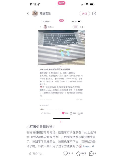 电脑开机后键盘失灵,怎么办?