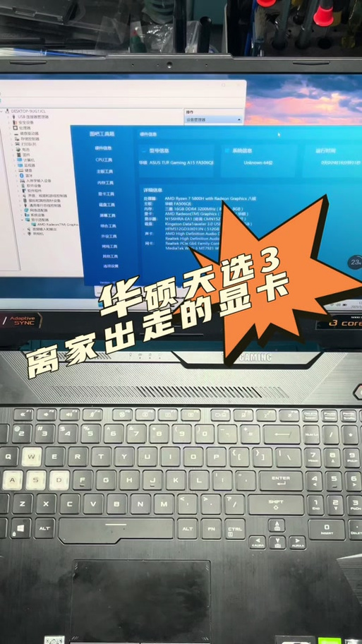 怎么设置戴尔笔记本电脑用独立显卡?