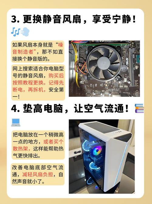 戴尔9020mt改散热最佳解决方法