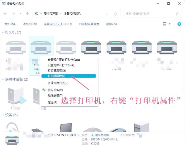 得实打印机共享怎么设置
