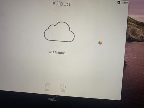 苹果电脑开机一直转圈苹果笔记本开机一直转圈圈