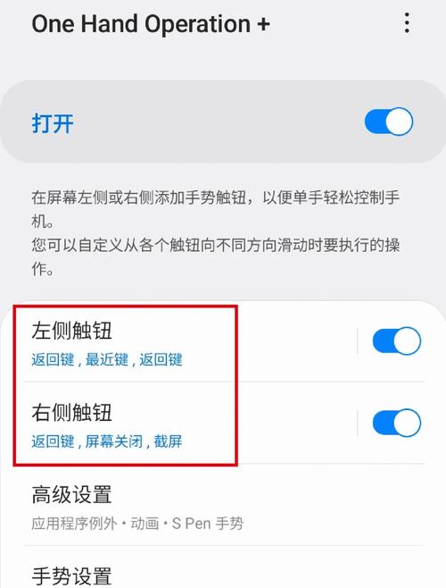 三星的电脑怎么截屏