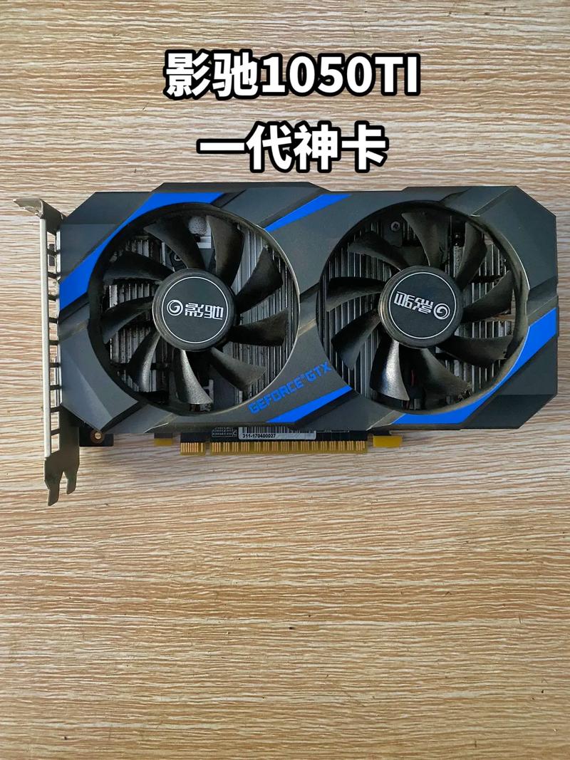 铭瑄GTX1050巨无霸2G这个显卡报价多少?