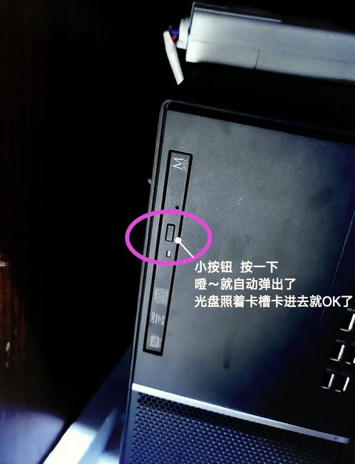 请问怎么用台式电脑刻盘?