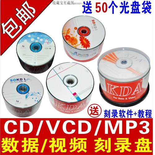 如何刻录cd音乐光盘