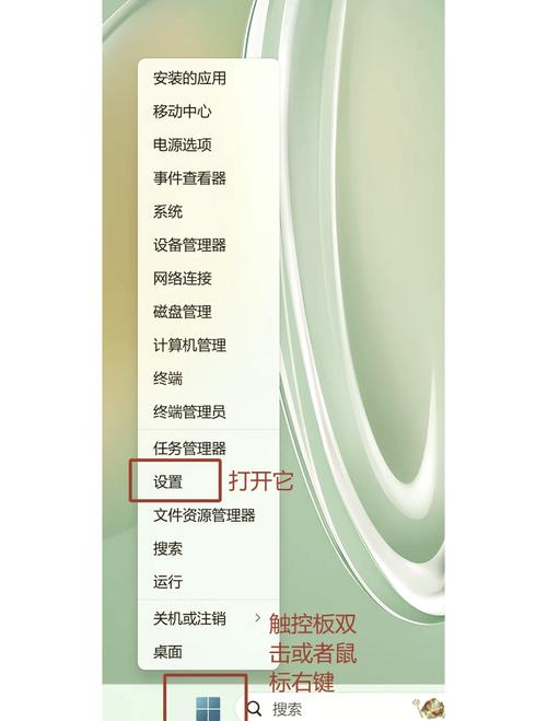 触屏笔记本电脑不用鼠标怎样全选文字