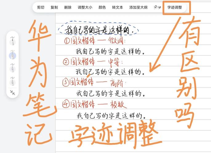 笔记本电脑写字电脑手写功能怎么打开