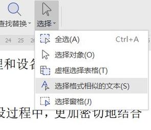 苹果电脑打字怎么切换成中文