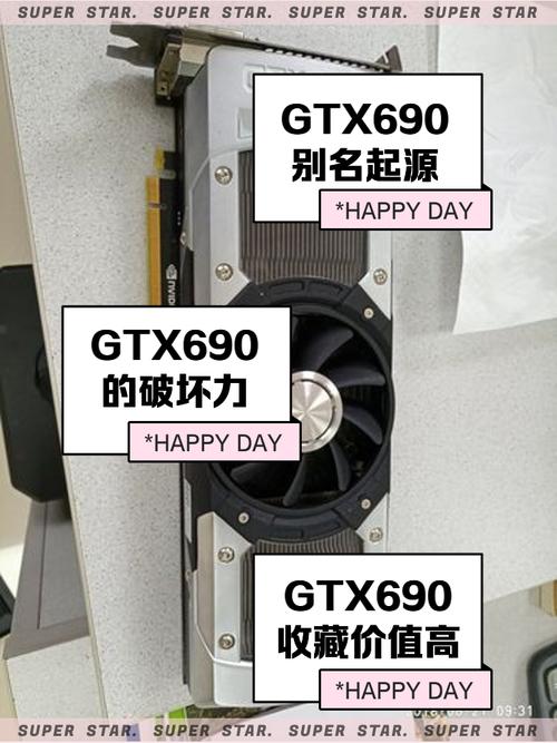 gtx690显卡为什么被称作“核弹”?