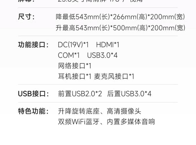 攀升(IPASON)P154A亲身经历曝光,选取评测