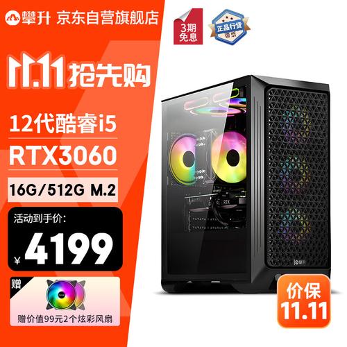 攀升电脑怎么样?