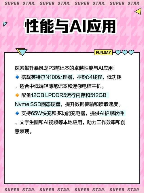 攀升的电脑怎么样攀升的电脑质量好不好