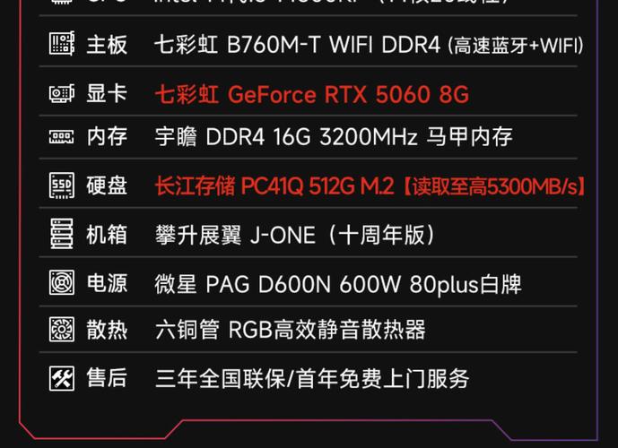 攀升电脑为什么口碑差