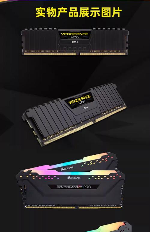 海盗船内存条怎么样