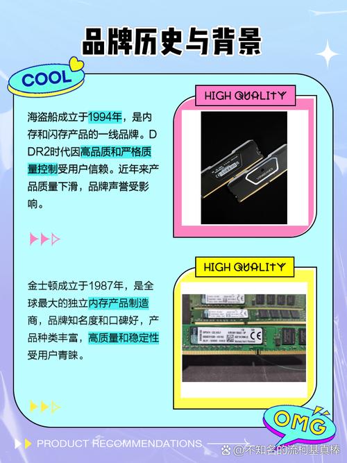 为什么大家升级内存不选芝奇和海盗船呢?