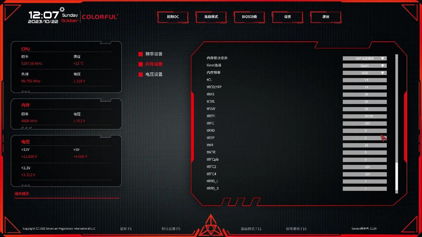 尔英z690超频设置方法详解