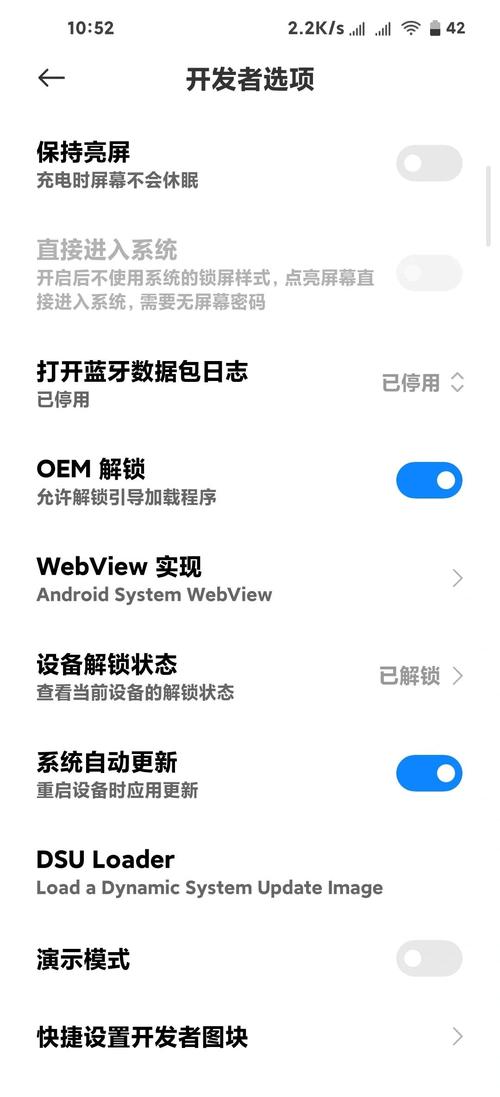 红米2怎么刷回原来的系统