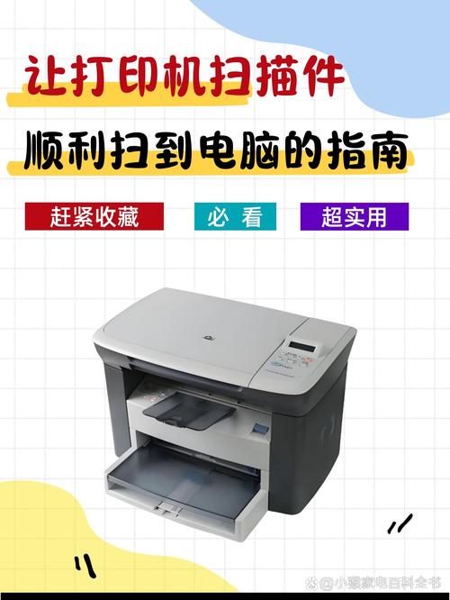 得力打印机如何在电脑上扫描打印打印机扫描文件到电脑怎么操作打印机...