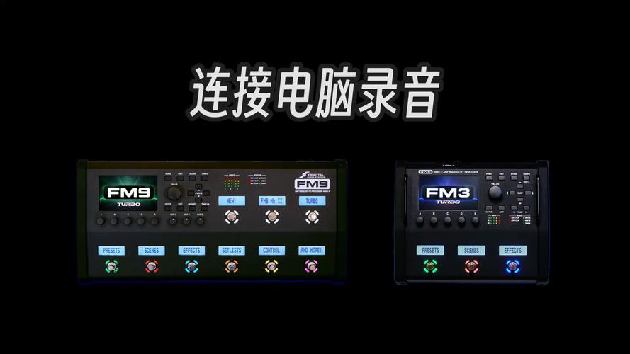 电脑录音需要什么设备