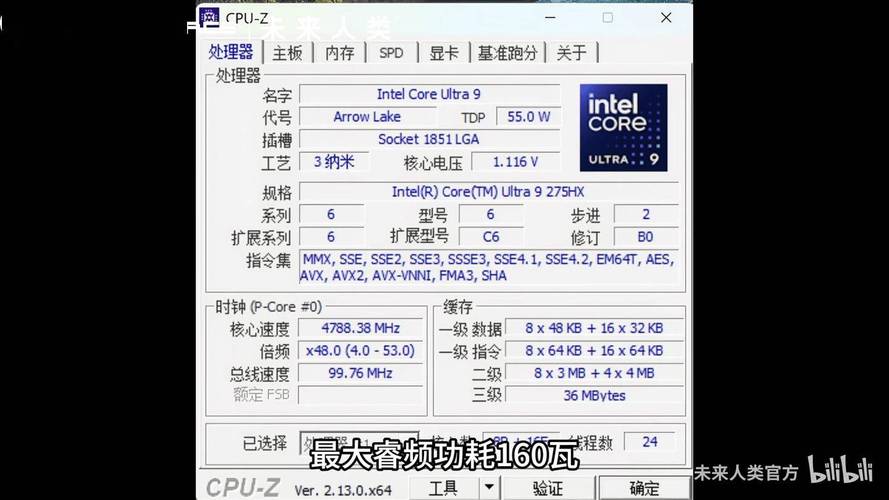 赛扬E3300的U咋跑这么高分。。