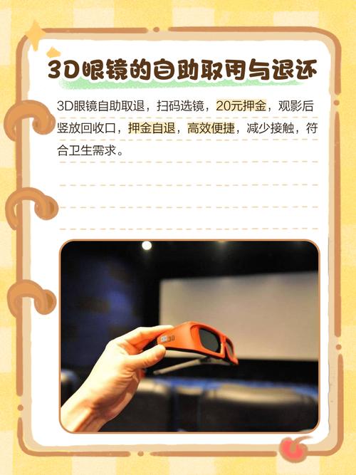 AR眼镜也能看左右3D和所有格式VR视频360度全景视频啦