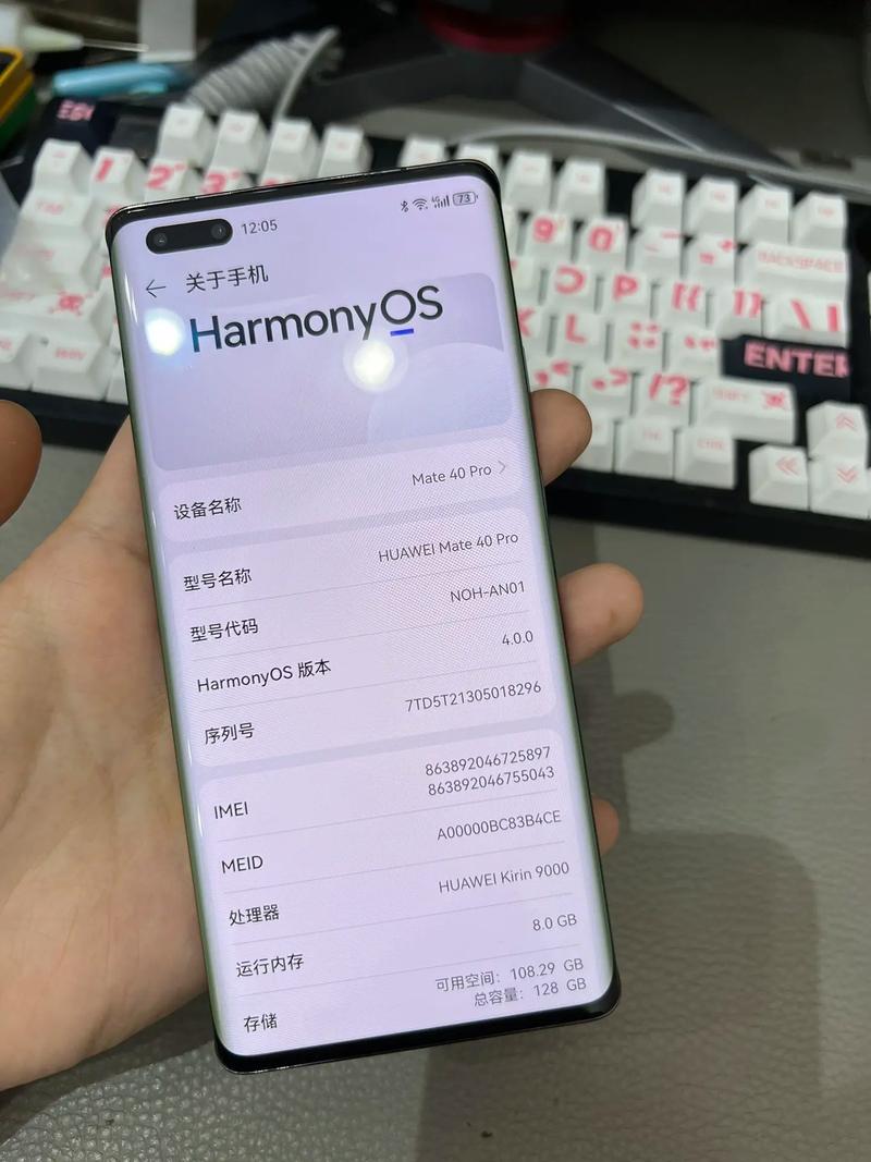 华为mete40Pro128G的屏幕京东方的质量怎么样