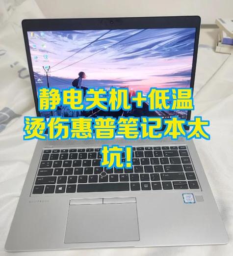 惠普4411s笔记本电脑主板供电不足,开机黑屏,修理需要多钱?跪求高人解答...