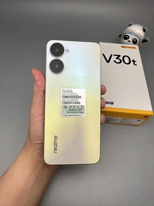 真我v3是什么品牌手机