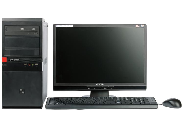 方正和联想的小本哪个好?有没有网友清楚?