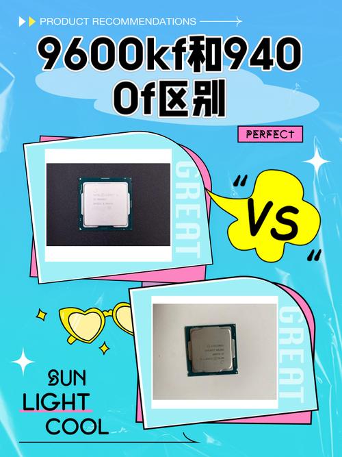 9600kf和9600k的区别