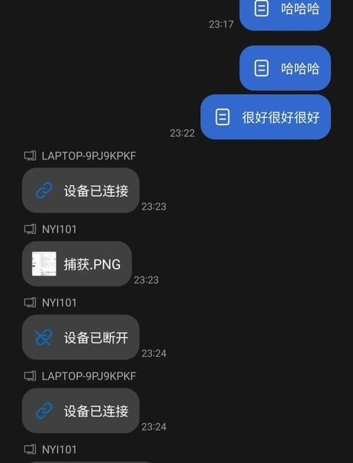 如何将三星手机与电脑相连接。
