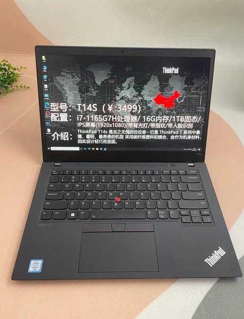 二手笔记本费用便宜是翻新机还是性价比高?